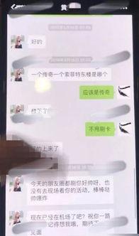 吃瓜娱乐速报,娱乐圈最新热点,揭秘明星幕后故事 第2张 吃瓜娱乐速报,娱乐圈最新热点,揭秘明星幕后故事 第2张
