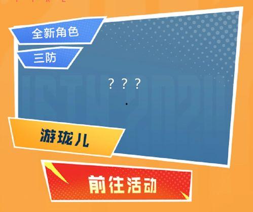 cf最新爆料2024,揭秘全新游戏内容与玩法革新  第2张