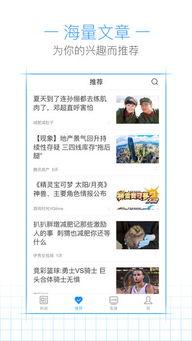 新闻爆料卖钱,卖钱背后的真相  第2张