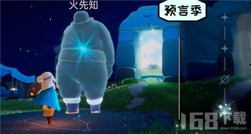 光遇下个季节爆料最新,神秘元素与奇幻冒险即将开启  第1张