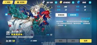 崩坏3.2最新爆料,神秘新角色揭晓，全新篇章即将开启！  第3张