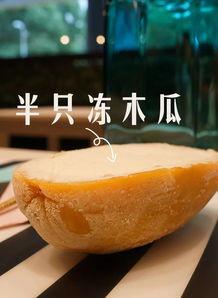 抖音网红在线吃瓜  第3张