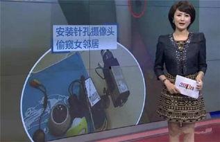 海扬邻居爆料视频 第3张 海扬邻居爆料视频 第3张